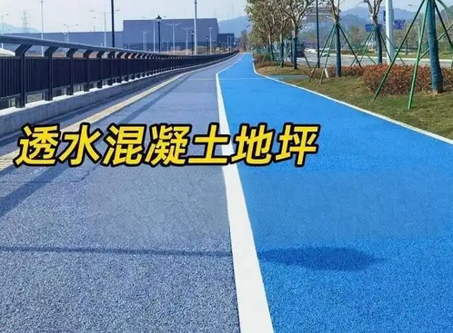 潮州地坪漆